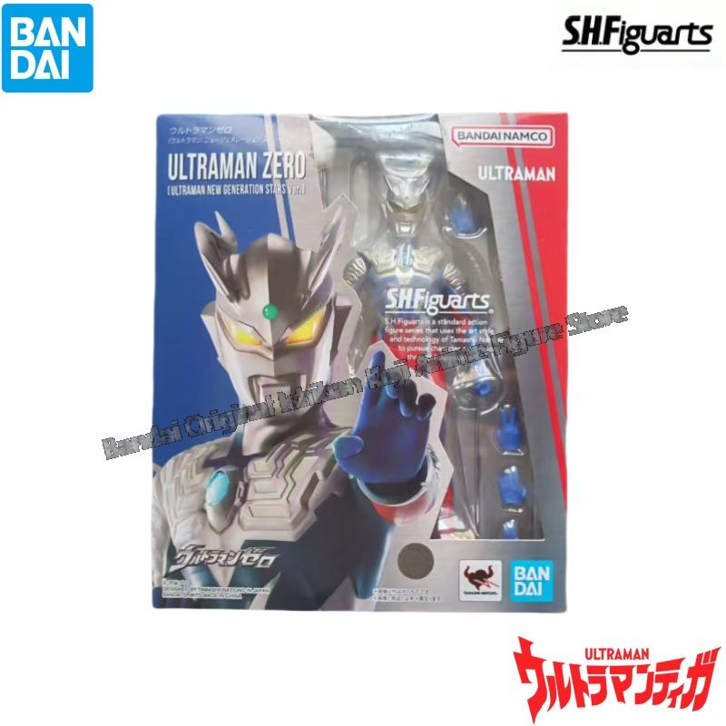 Model Kit Ultraman Zero - Bandai en Stock modelo muñeca nuevo