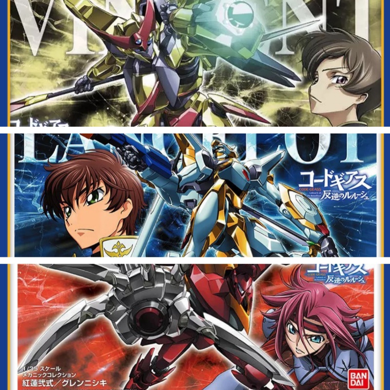 Model Kit Lancelot - En Stock Bandai Hg 1/35 código