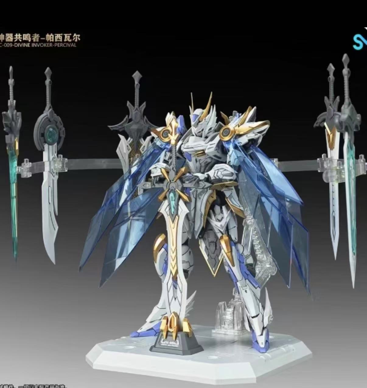 Model Kit Lancelot - En stock SNAA 1/144 Caballeros de