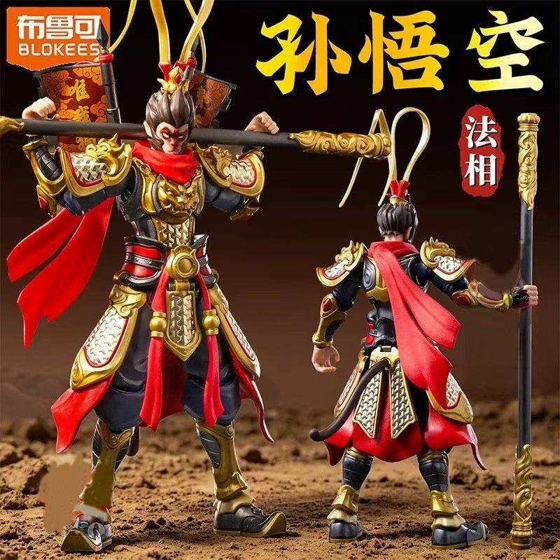 Model Kit Wukong - Blokees Monkey King Herospire Champion Class,