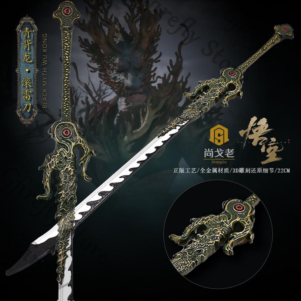 Model Kit Wukong - Mito Negro: Wukong Cosplay Ambitus juego