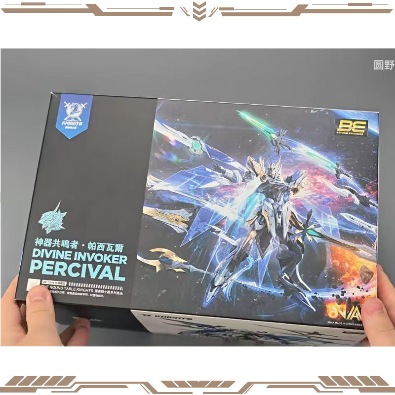 SNAA, serie original de los Ca - Model Kit Lancelot reseña y precio