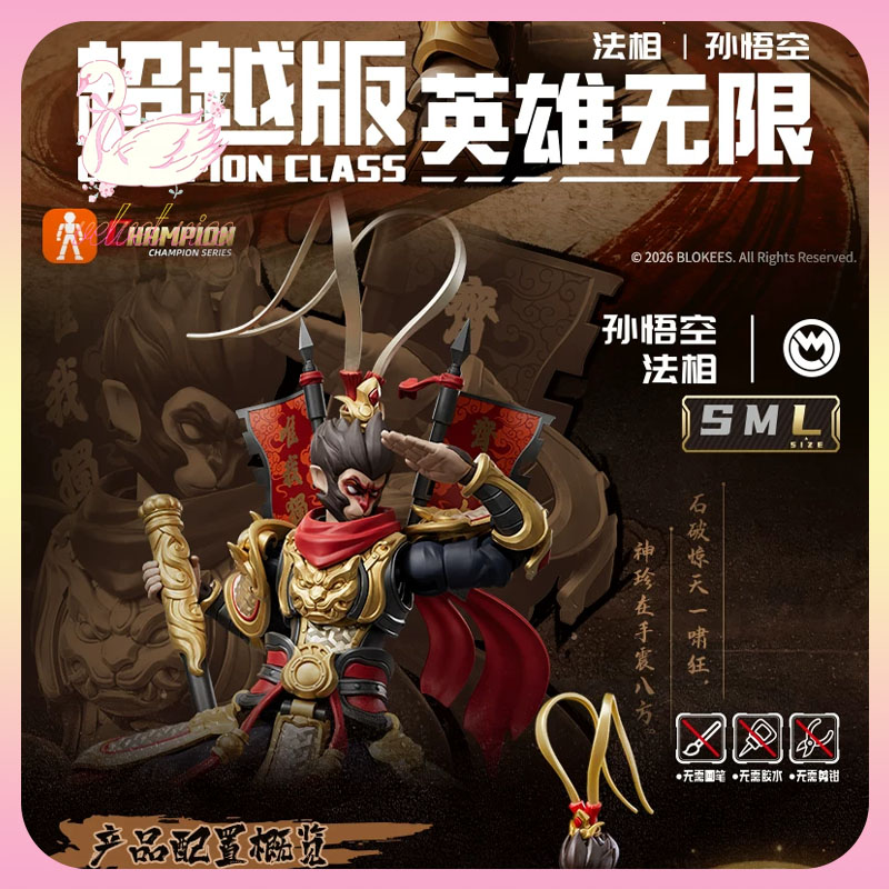 Blokees Herospire Champion Cla - Model Kit Wukong reseña y precio