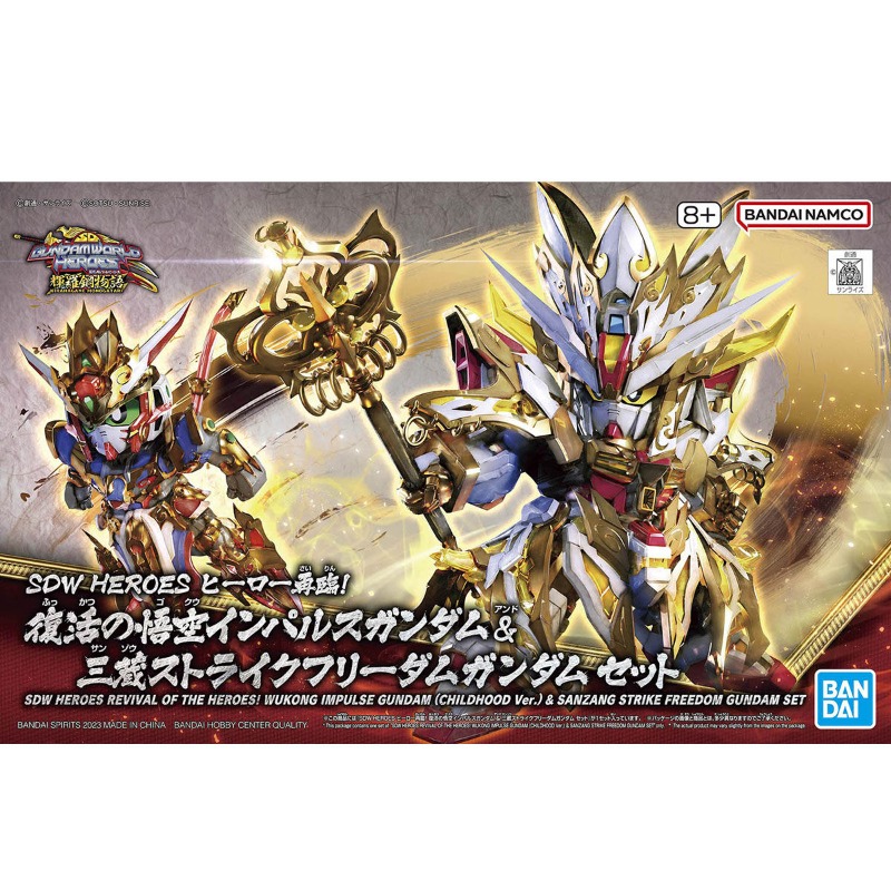 Bandai Original SDW Heroes Rev - Model Kit Wukong reseña y precio