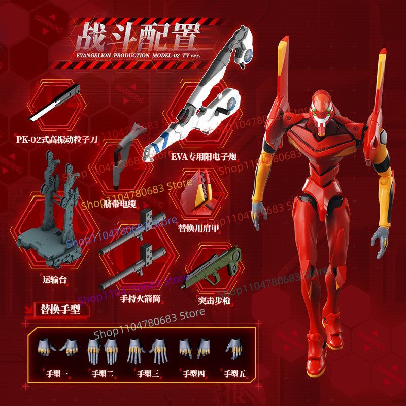 Bloques de Construcción Blokee - Model Kit Eva reseña y precio