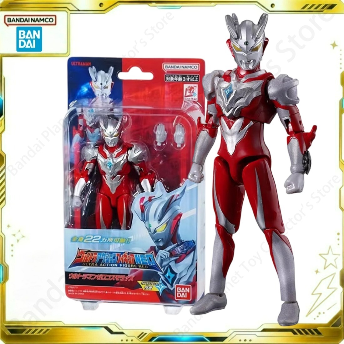 Figura de acción original de B - Model Kit Ultraman Zero reseña y precio