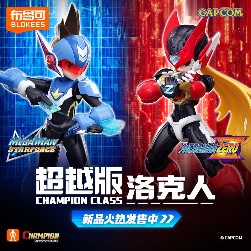 Blokees Originales Megaman Cha - Model Kit Ultraman Zero reseña y precio