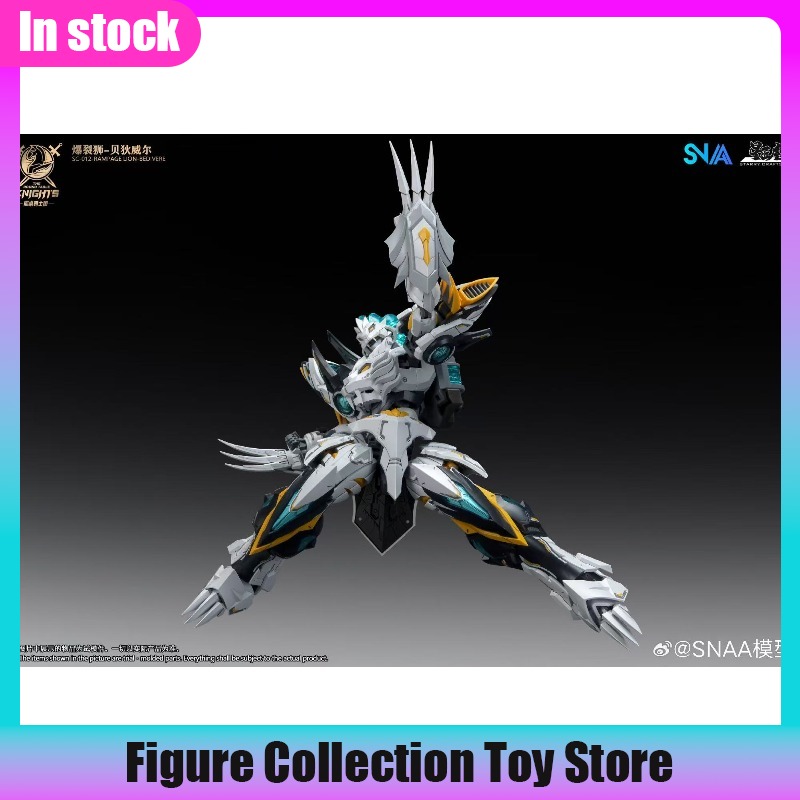 SNAA Escala 1/144 Burst Lion B - Model Kit Lancelot reseña y precio