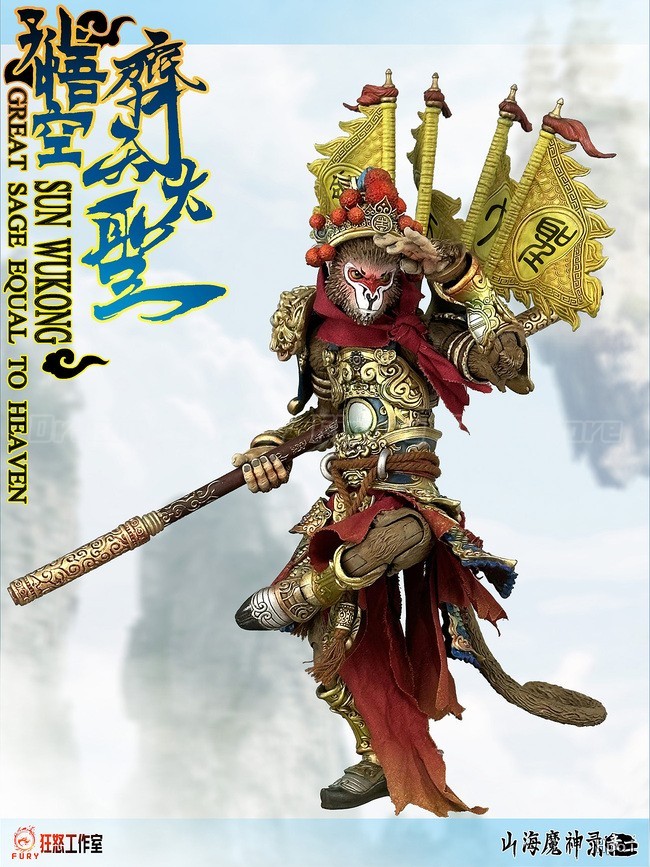 【En stock】KIT DE ACCESORIOS OR - Model Kit Wukong reseña y precio