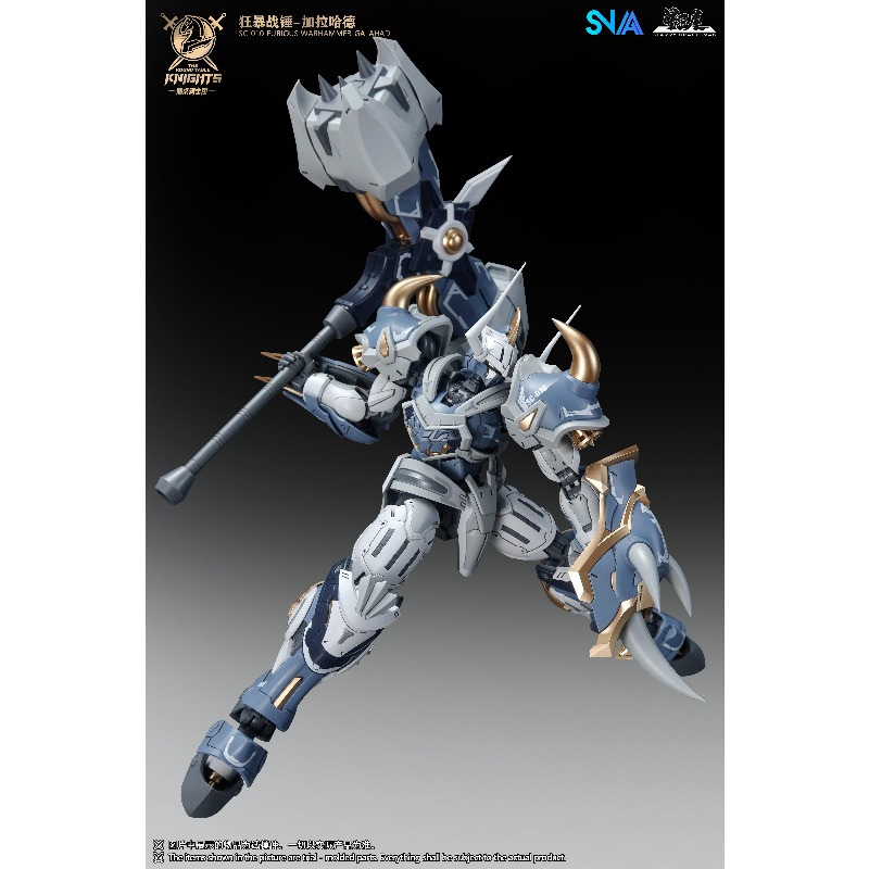 SNAA Noble Round Table Knights - Model Kit Lancelot reseña y precio