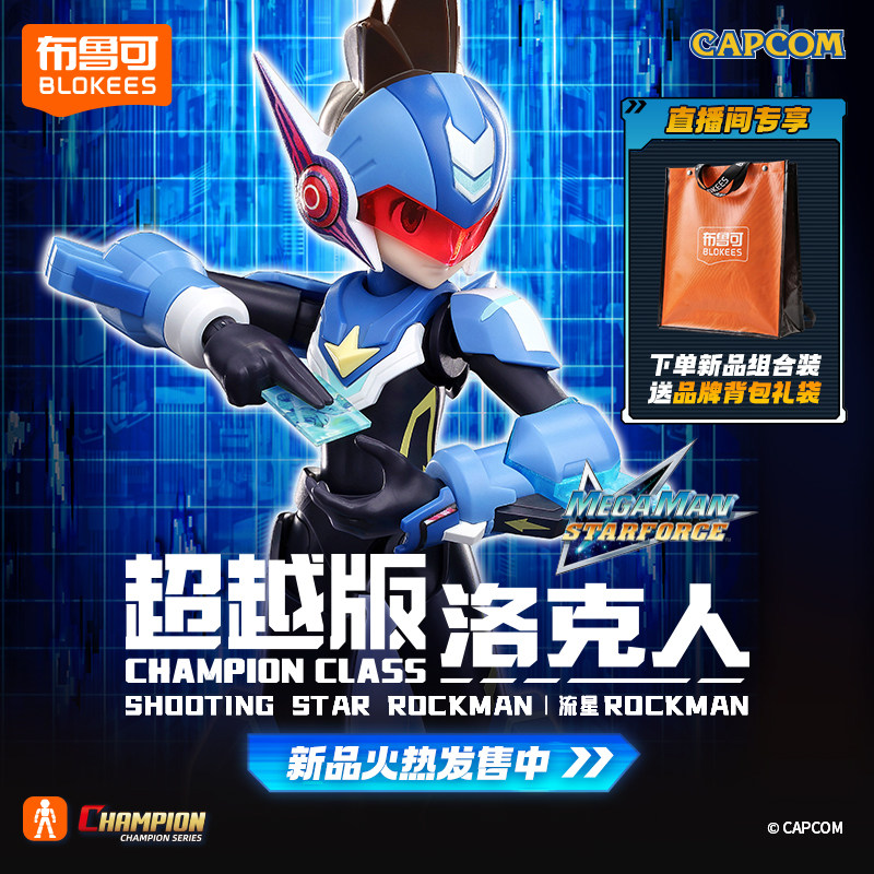 Figura de Acción Original Blok - Model Kit Ultraman Zero reseña y precio